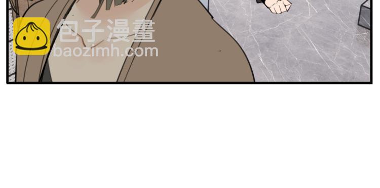 第82话  梁远泽死了？(1/3)-第84话