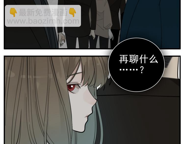 第82话  梁远泽死了？(1/3)-第84话