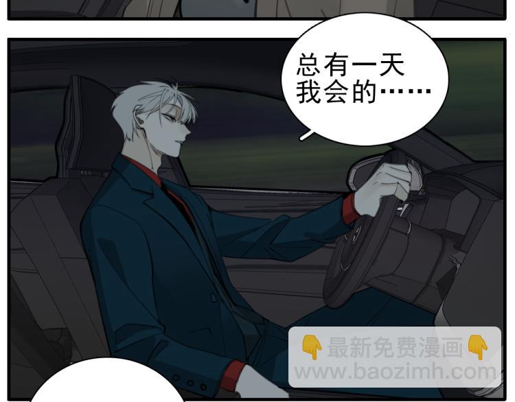 第82话  梁远泽死了？(1/3)-第84话