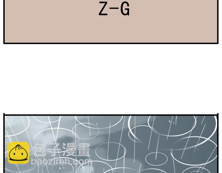 第82话  梁远泽死了？(1/3)-第84话