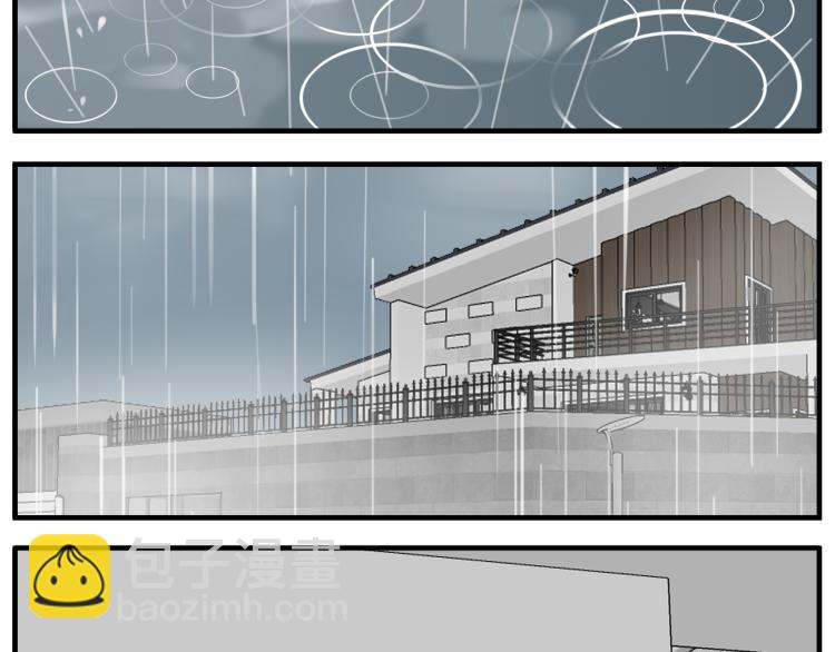 第82话  梁远泽死了？(1/3)-第84话