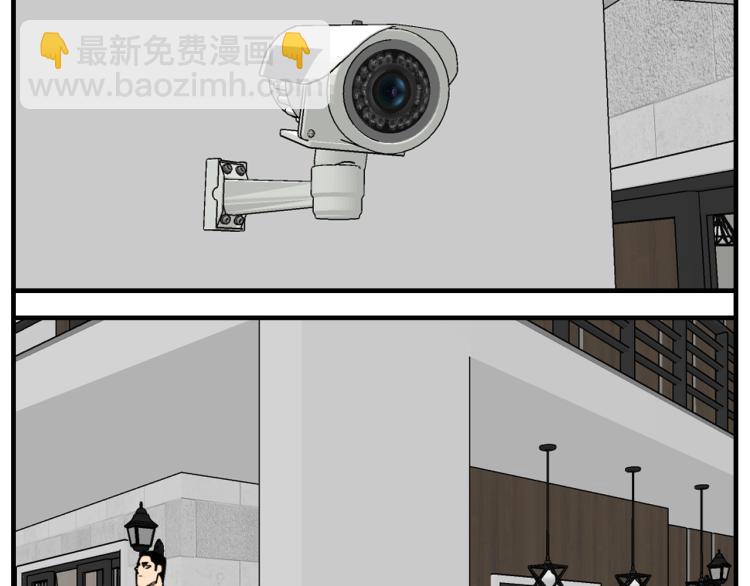 第82话  梁远泽死了？(1/3)-第84话