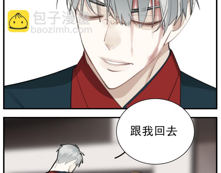 第82话  梁远泽死了？(1/3)-第84话