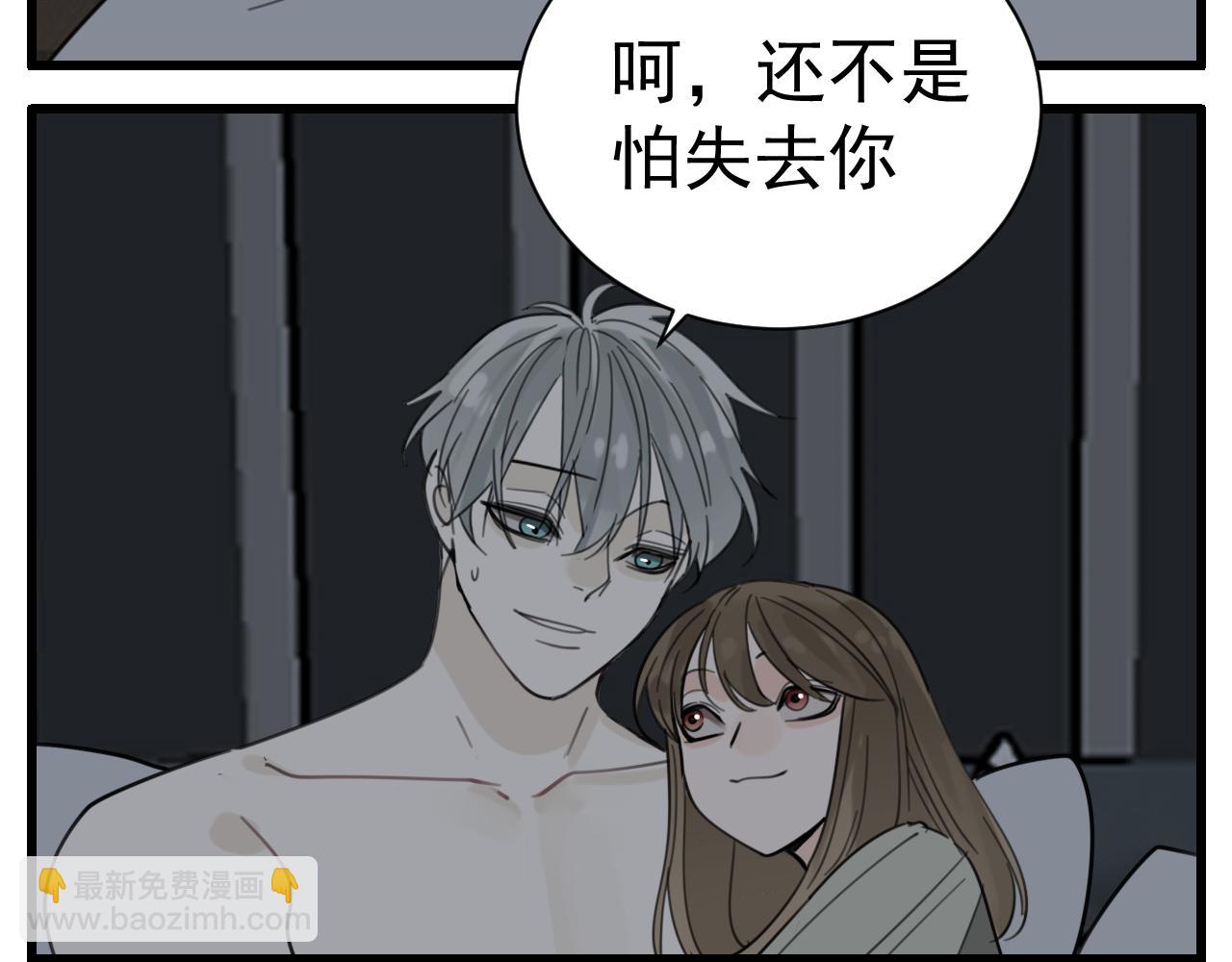 第88话山雨欲来(1/2)-第90话