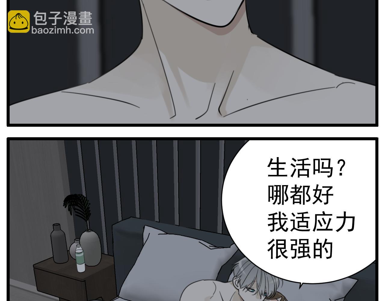 第88话山雨欲来(1/2)-第90话