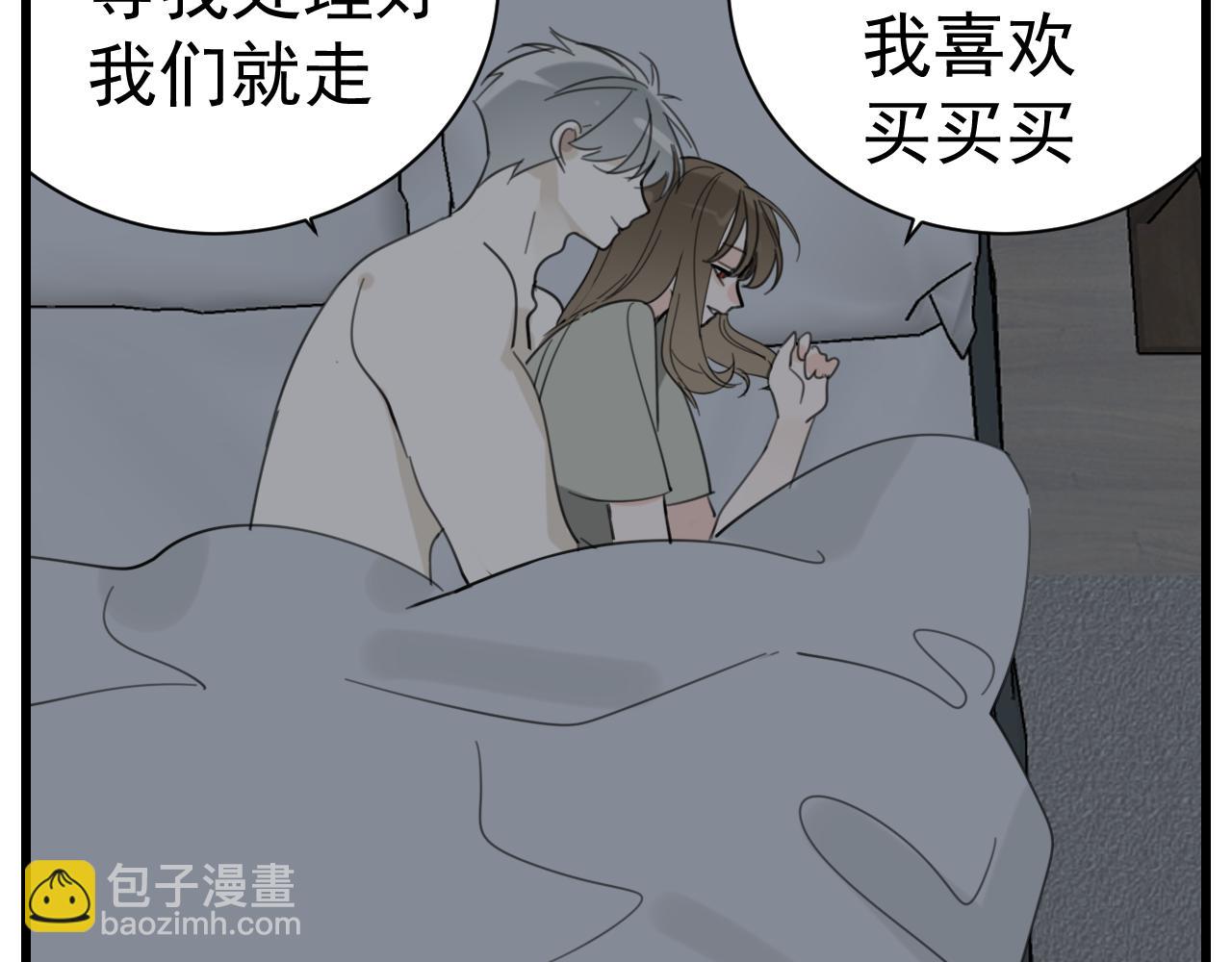 第88话山雨欲来(1/2)-第90话