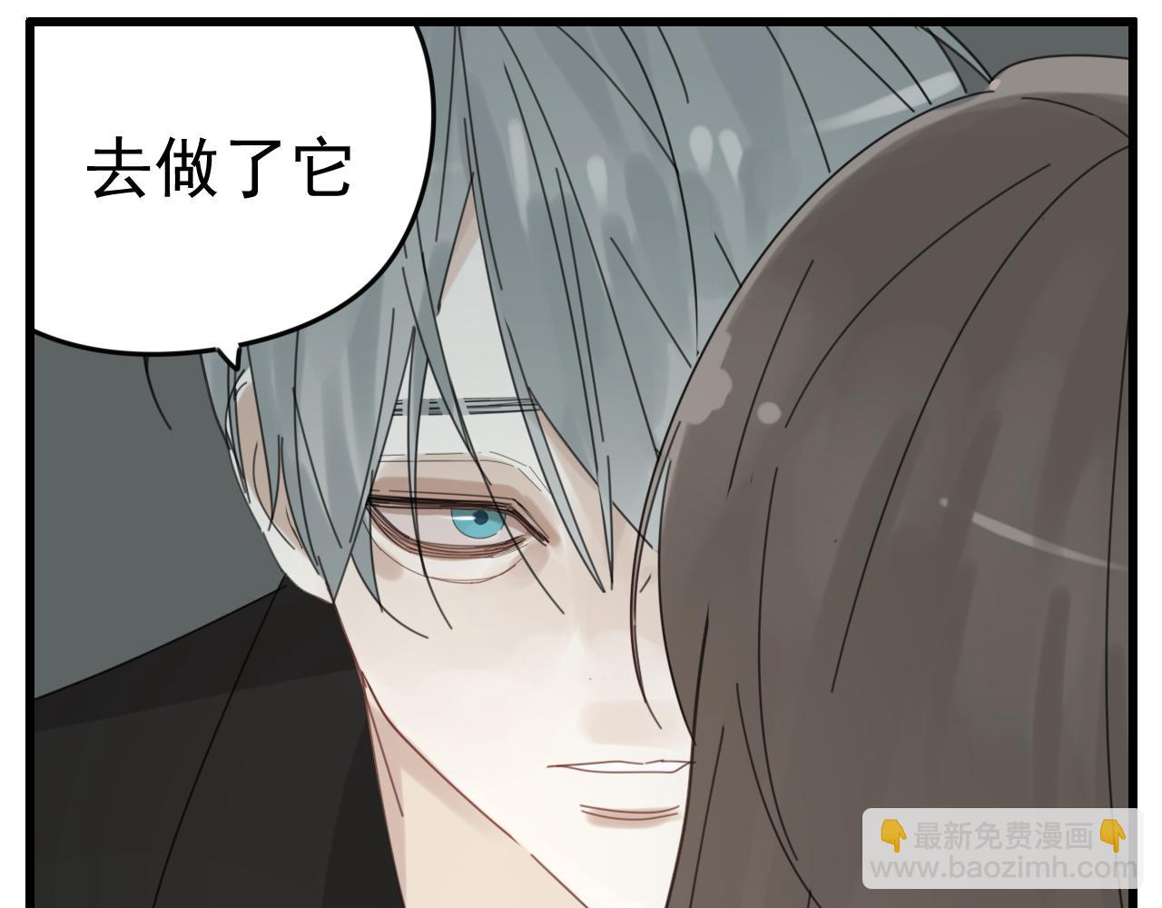 第90话(1/2)-第92话