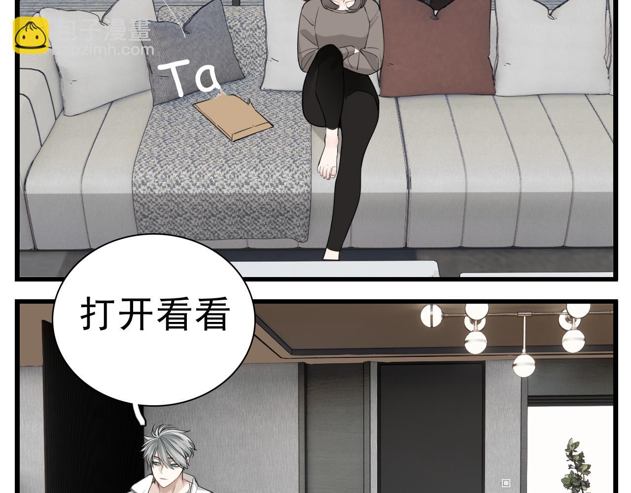 第92话  小五的&ldquo;开导&rdquo;(1/2)-第94话