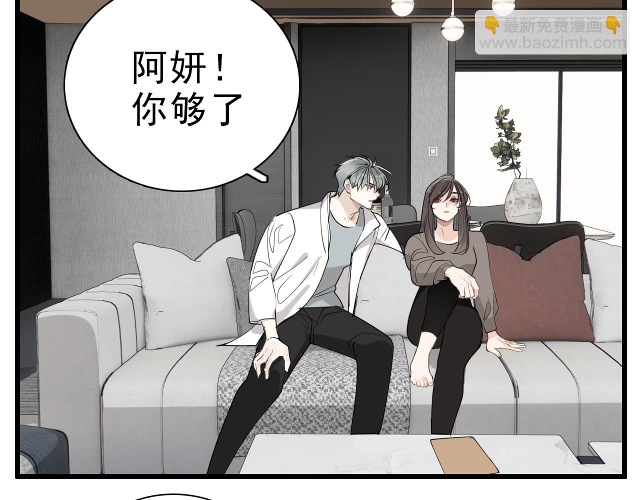 第92话  小五的&ldquo;开导&rdquo;(1/2)-第94话