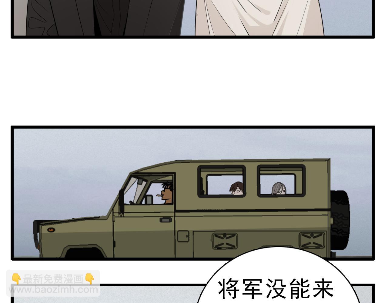 第92话  小五的&ldquo;开导&rdquo;(1/2)-第94话