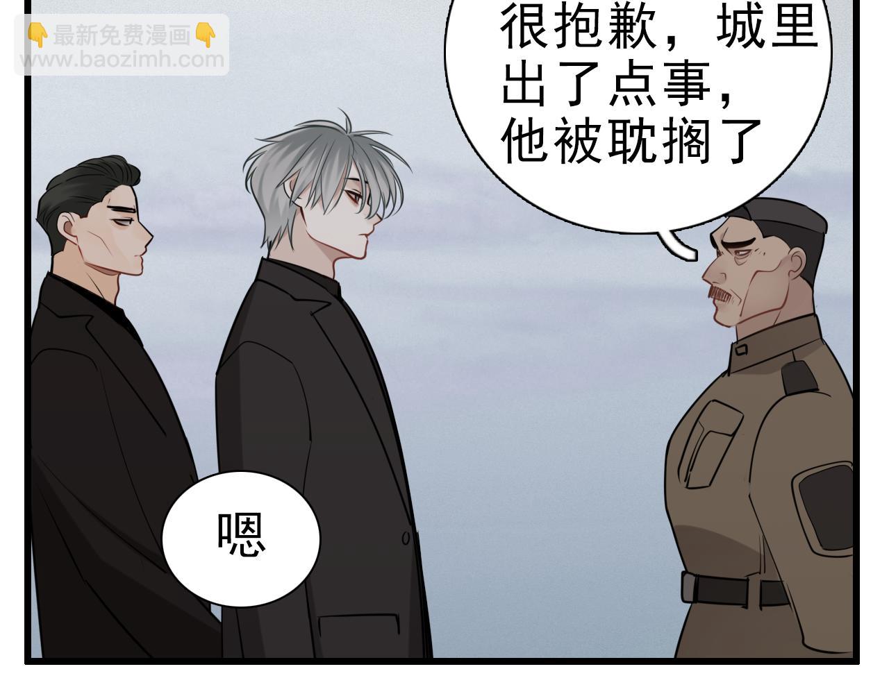 第92话  小五的&ldquo;开导&rdquo;(1/2)-第94话