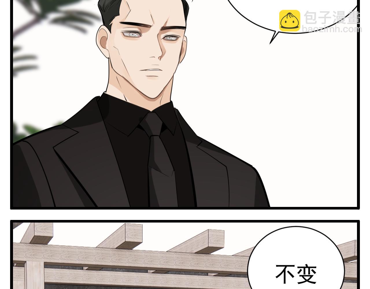 第92话  小五的&ldquo;开导&rdquo;(1/2)-第94话