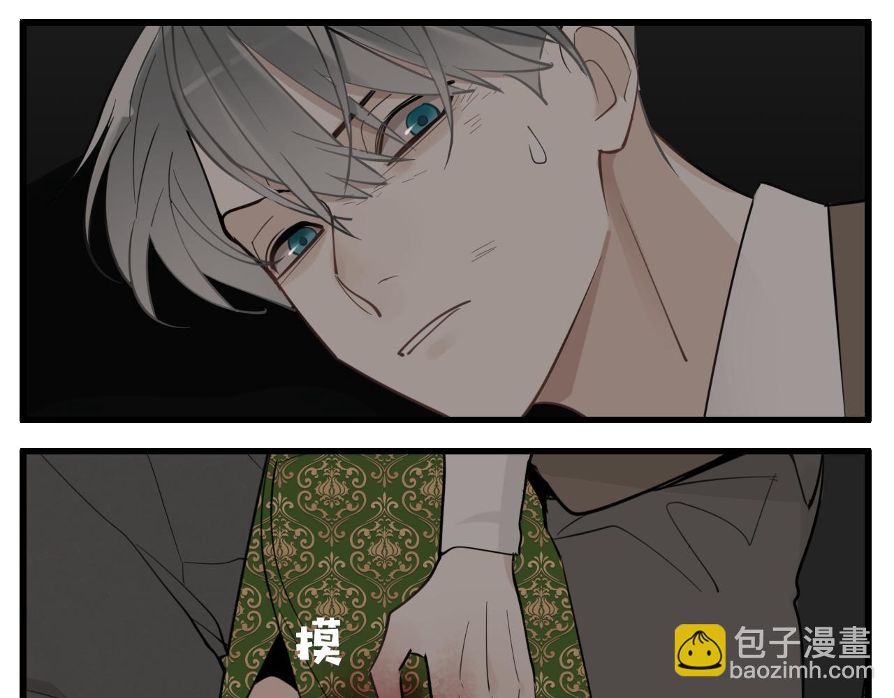 第94话   拿捏(1/2)-第96话