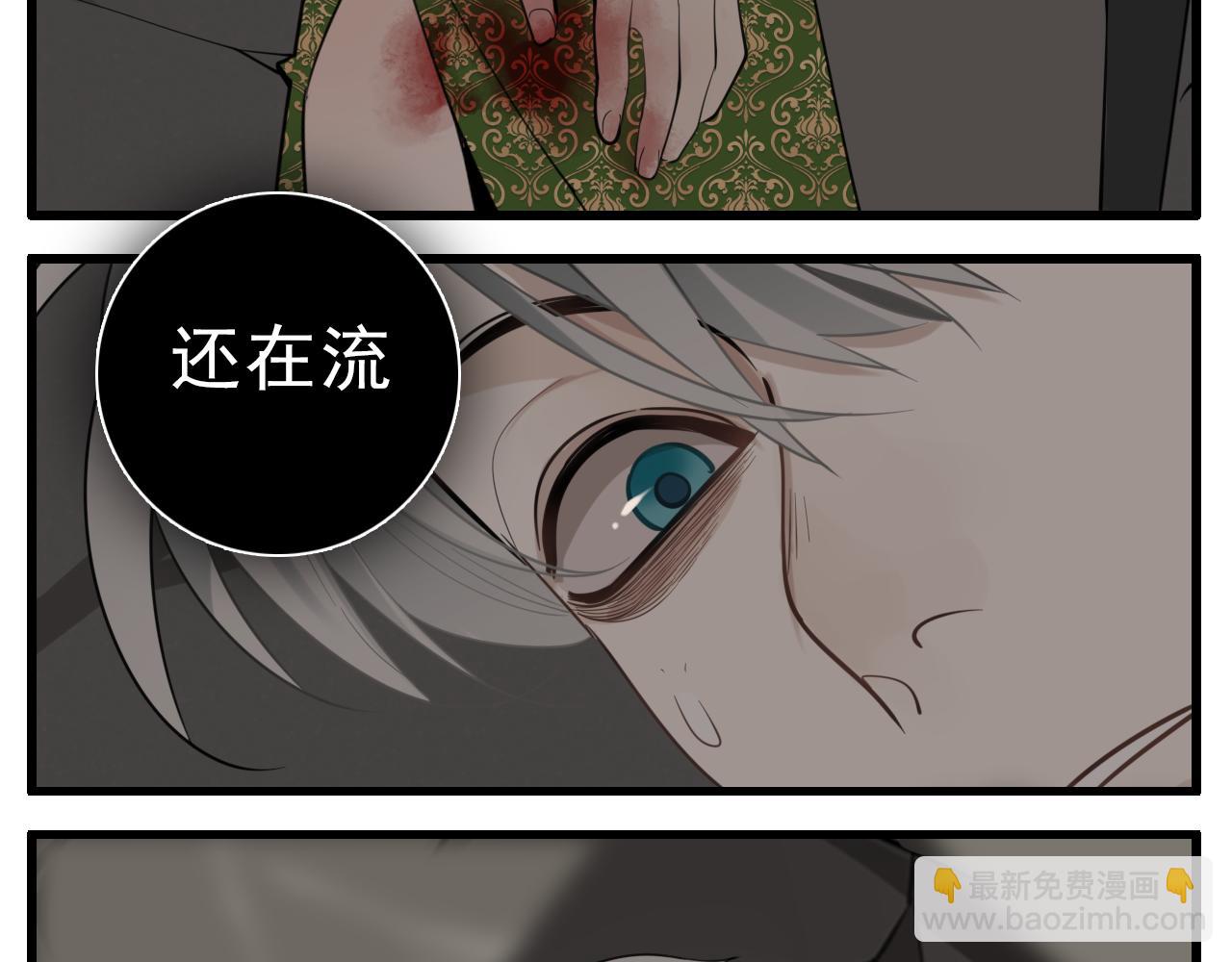 第94话   拿捏(1/2)-第96话