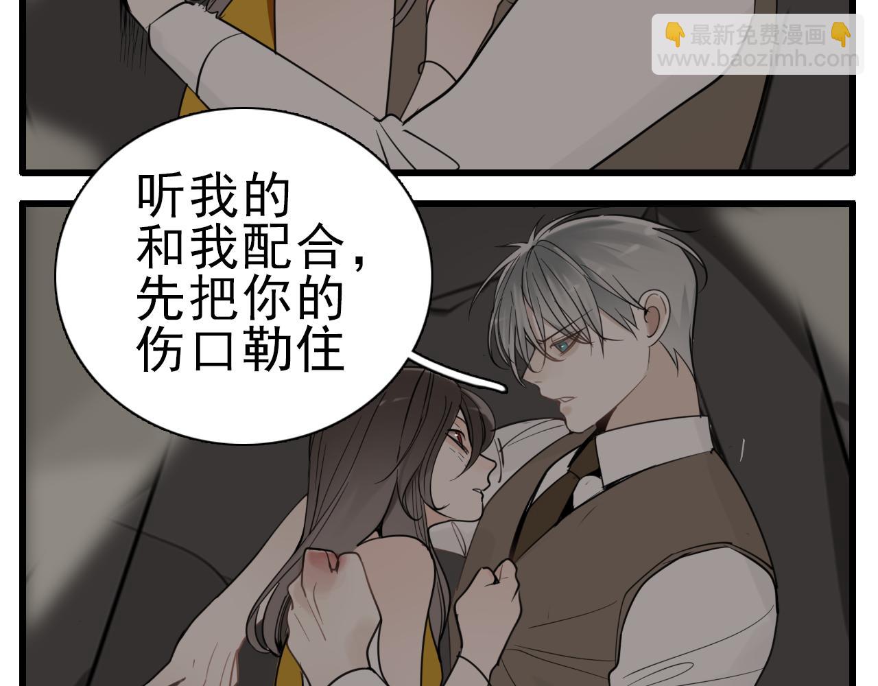 第94话   拿捏(1/2)-第96话