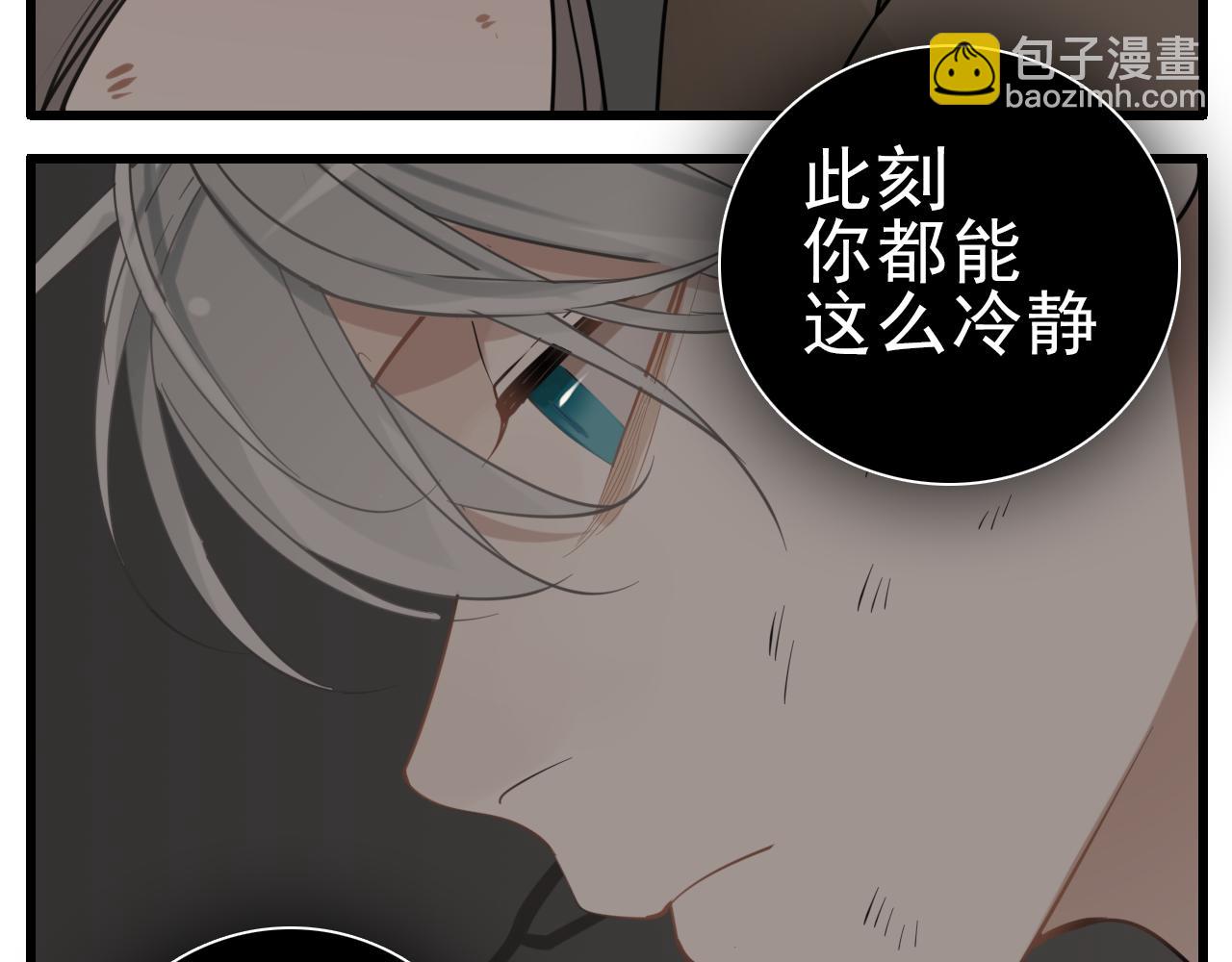 第94话   拿捏(1/2)-第96话