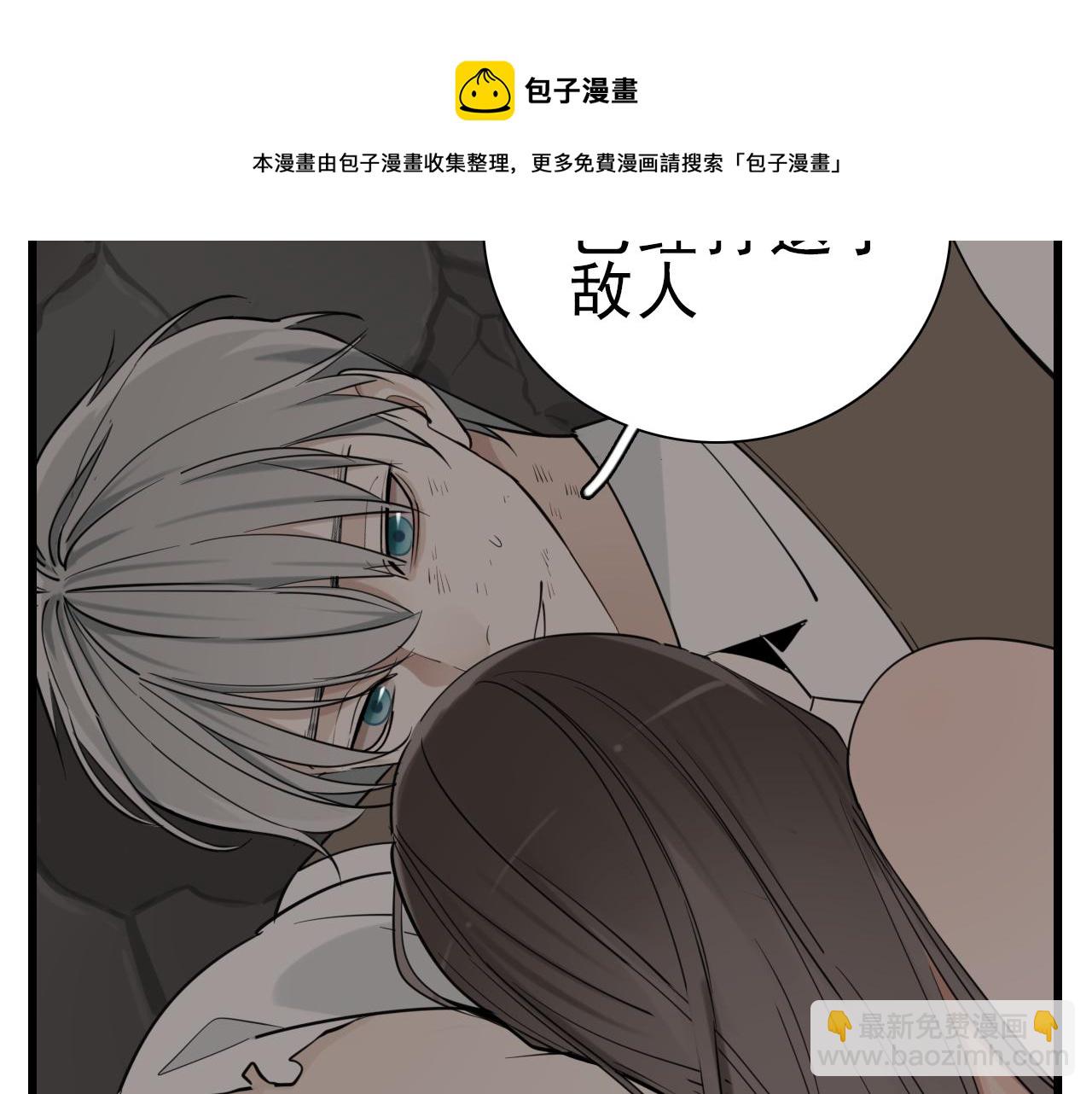 第94话   拿捏(1/2)-第96话