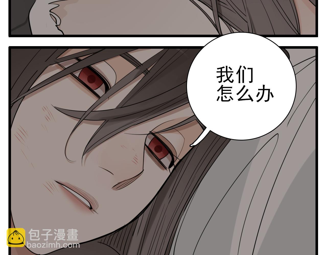 第94话   拿捏(1/2)-第96话