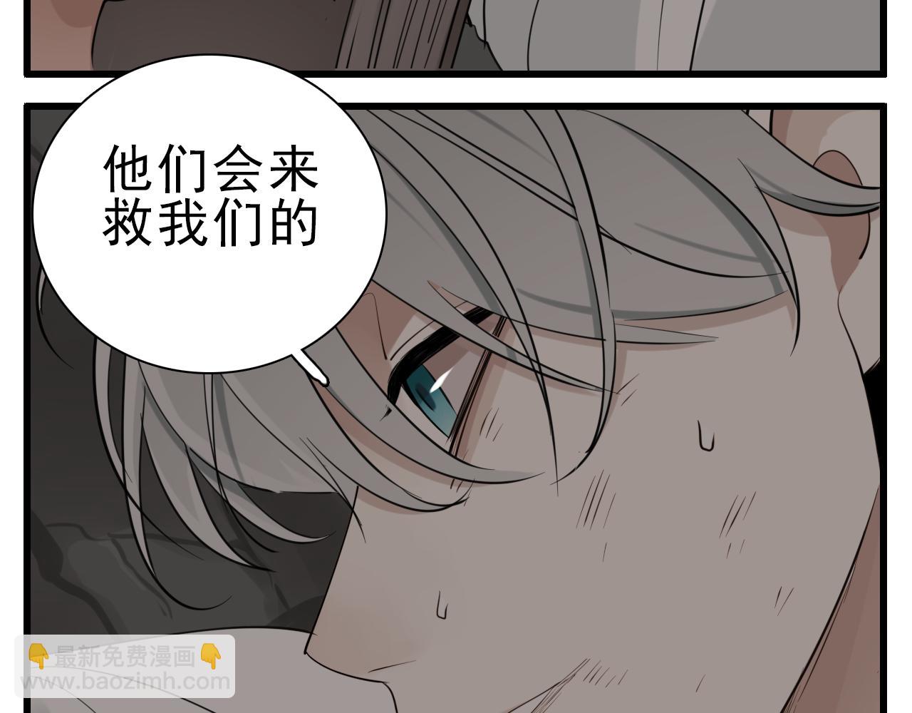 第94话   拿捏(1/2)-第96话