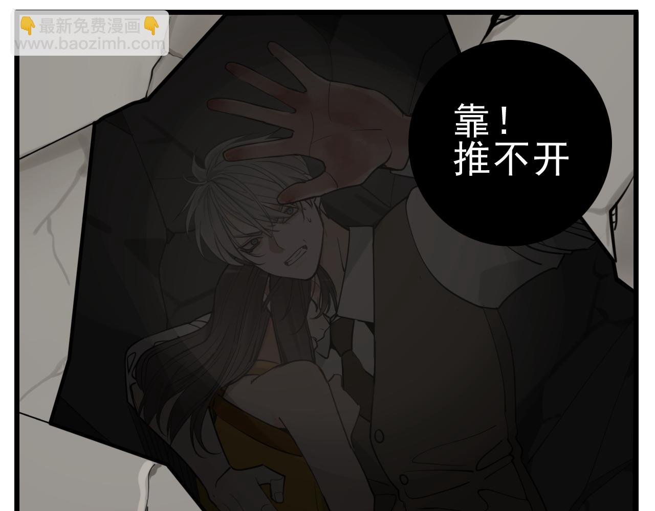 第94话   拿捏(1/2)-第96话