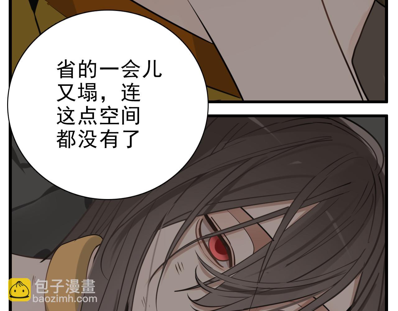 第94话   拿捏(1/2)-第96话