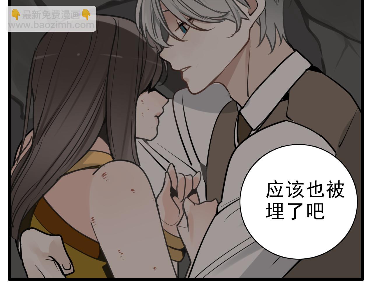 第94话   拿捏(1/2)-第96话