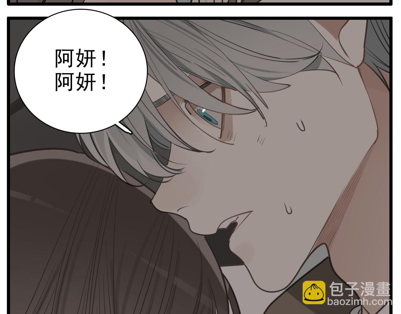 第94话   拿捏(1/2)-第96话