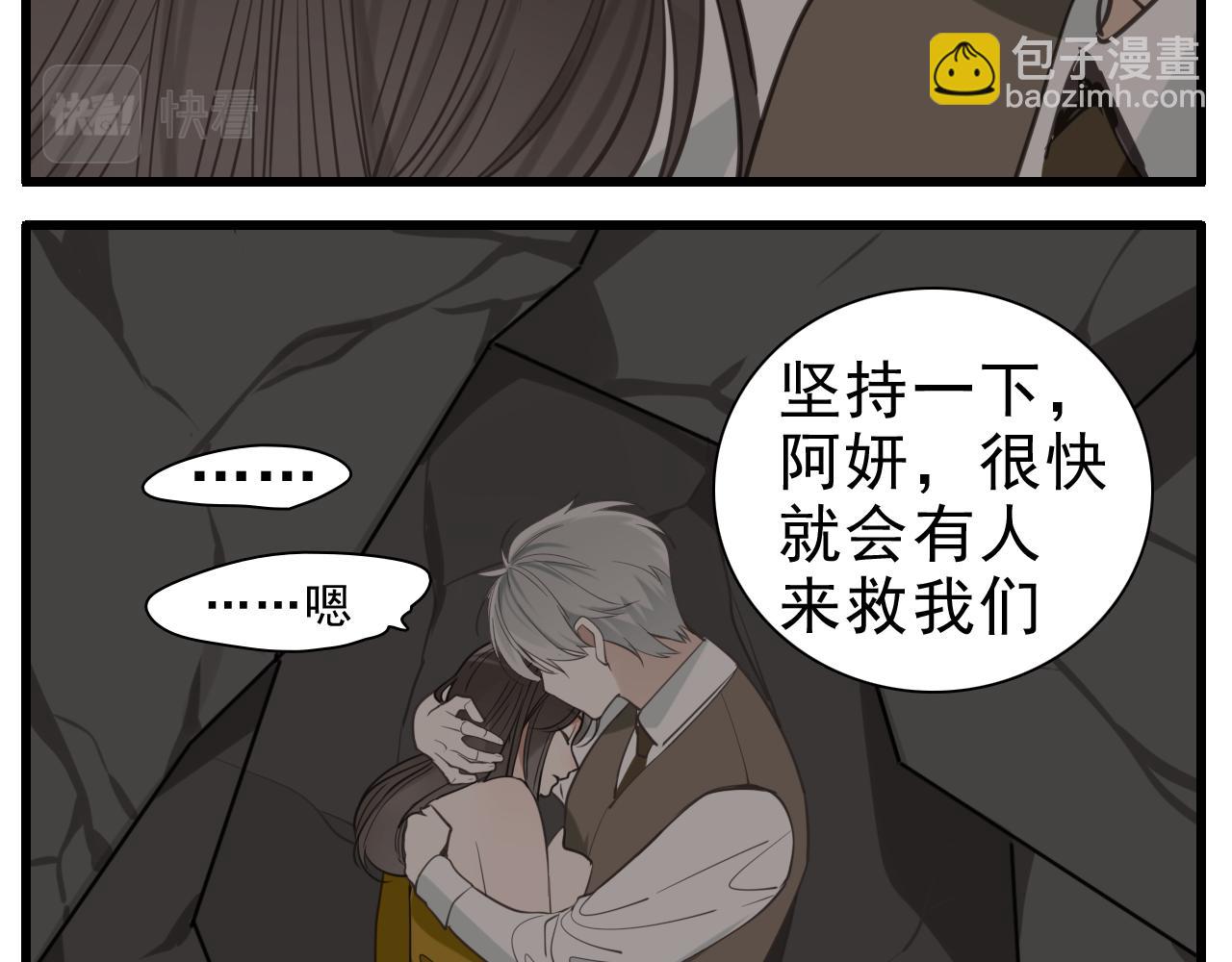 第94话   拿捏(1/2)-第96话