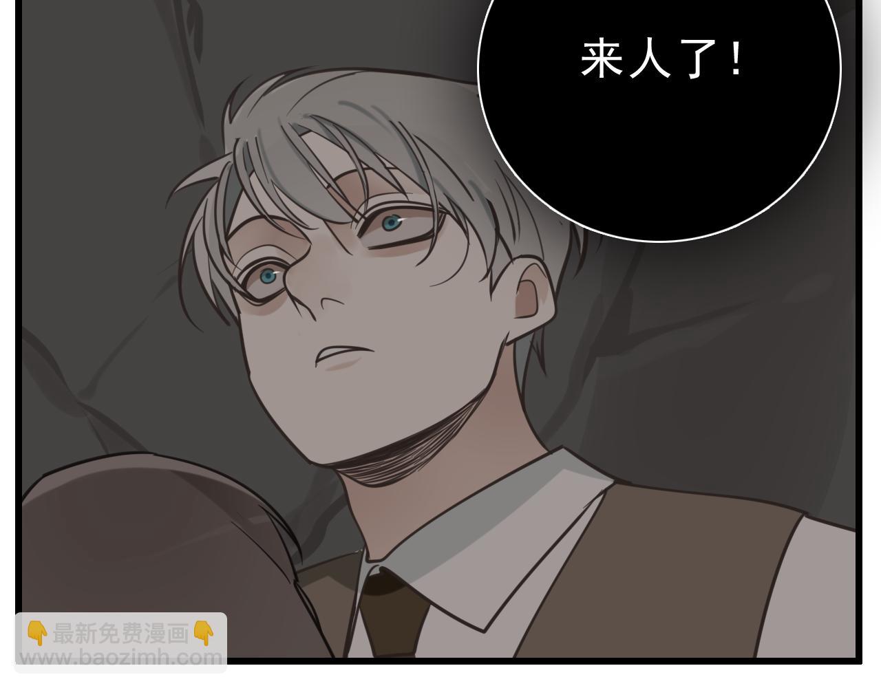 第94话   拿捏(1/2)-第96话