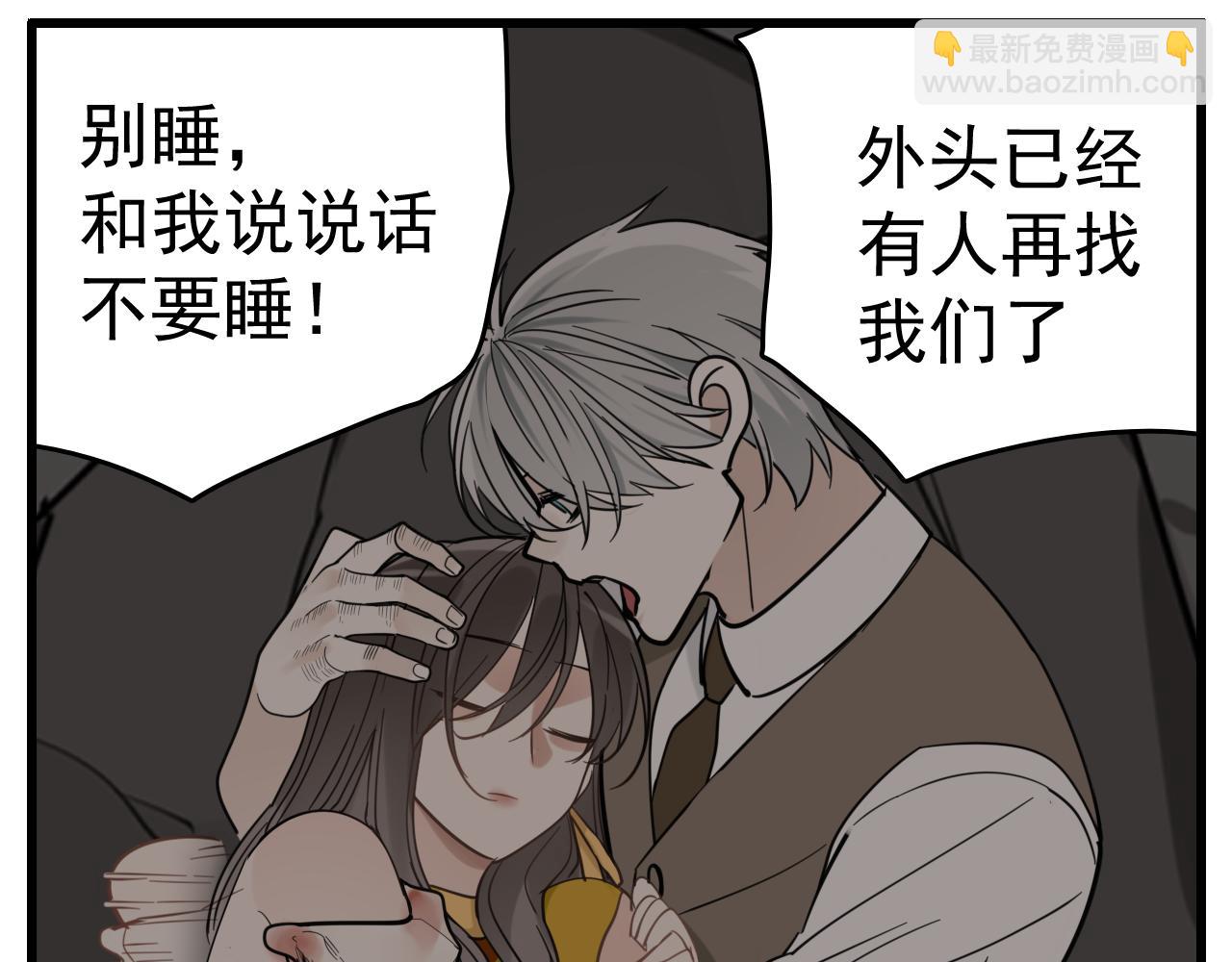 第94话   拿捏(1/2)-第96话