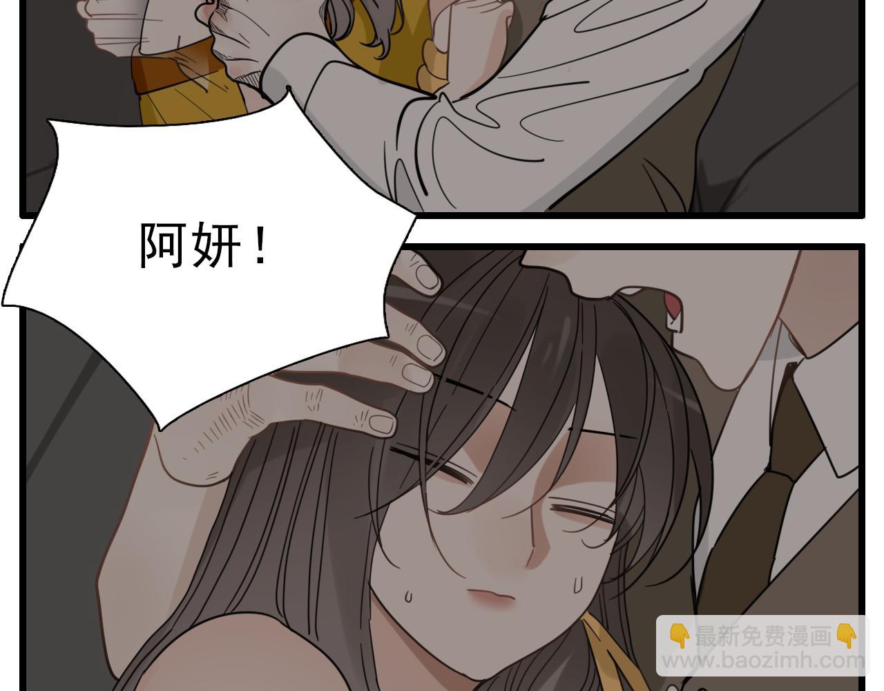 第94话   拿捏(1/2)-第96话