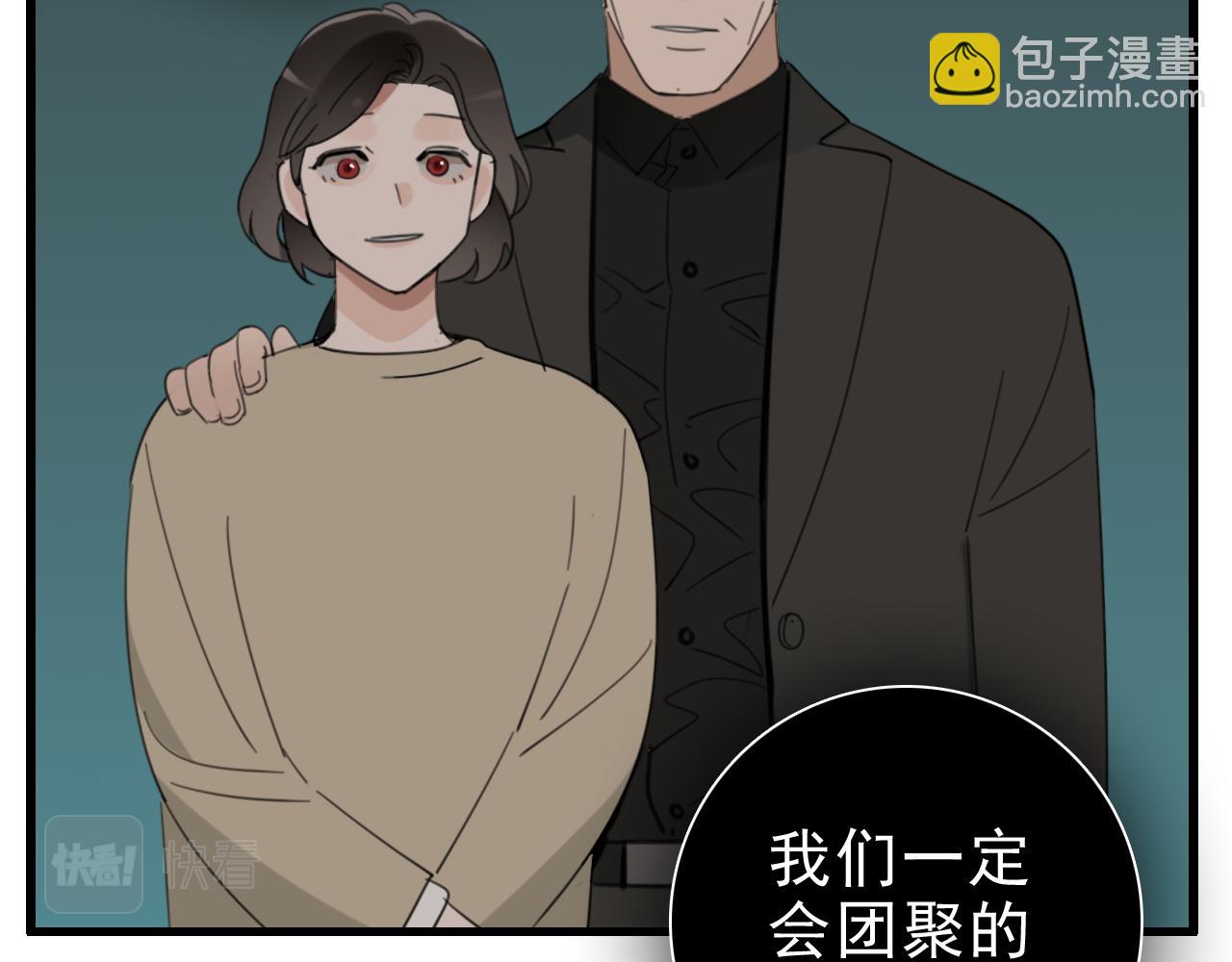 第94话   拿捏(1/2)-第96话