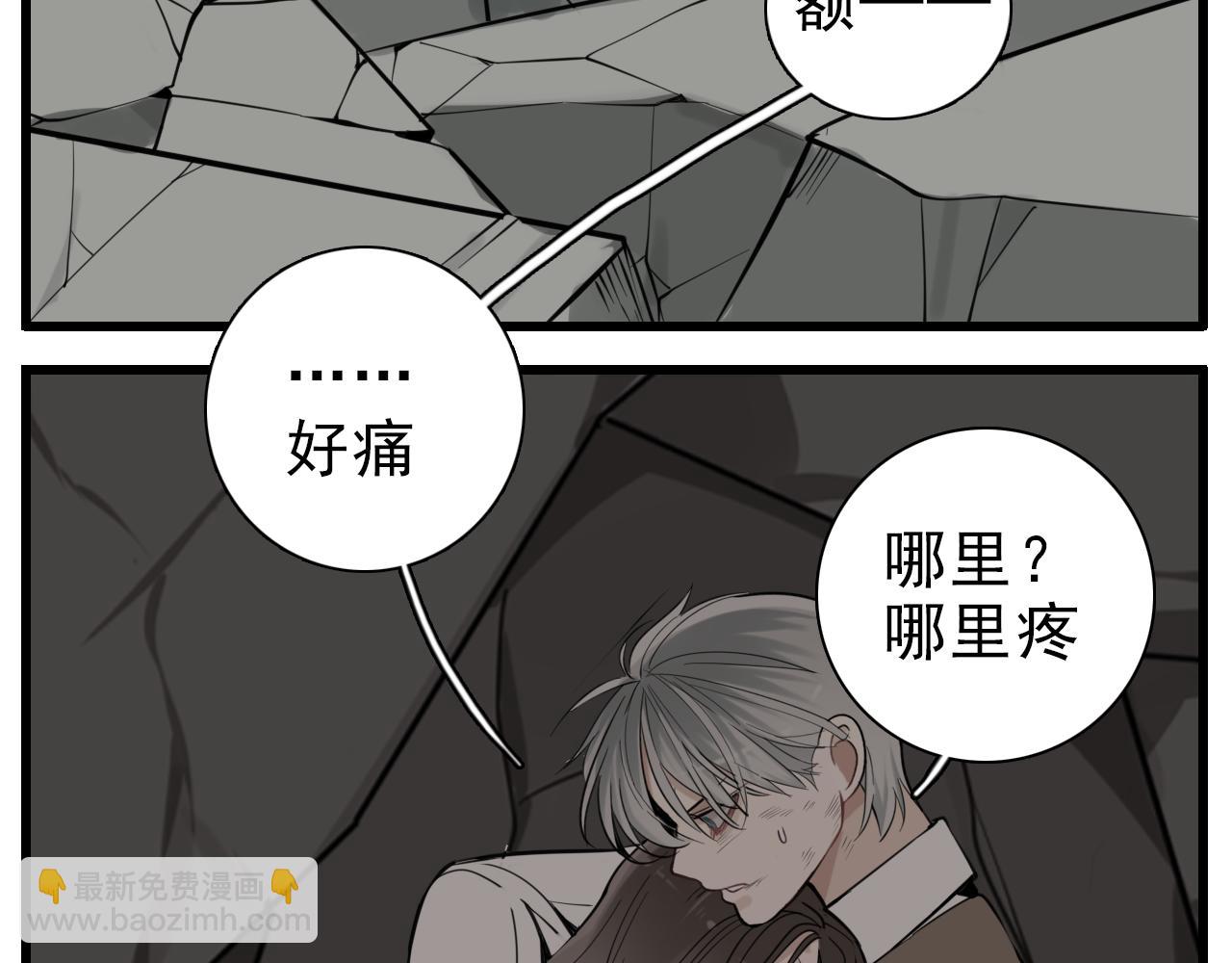 第94话   拿捏(1/2)-第96话