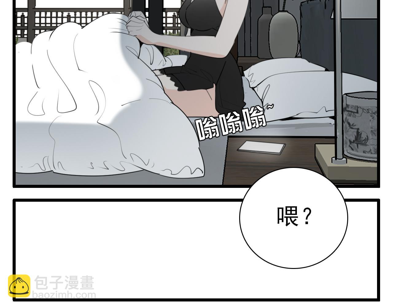 第96话双面(1/2)-第98话