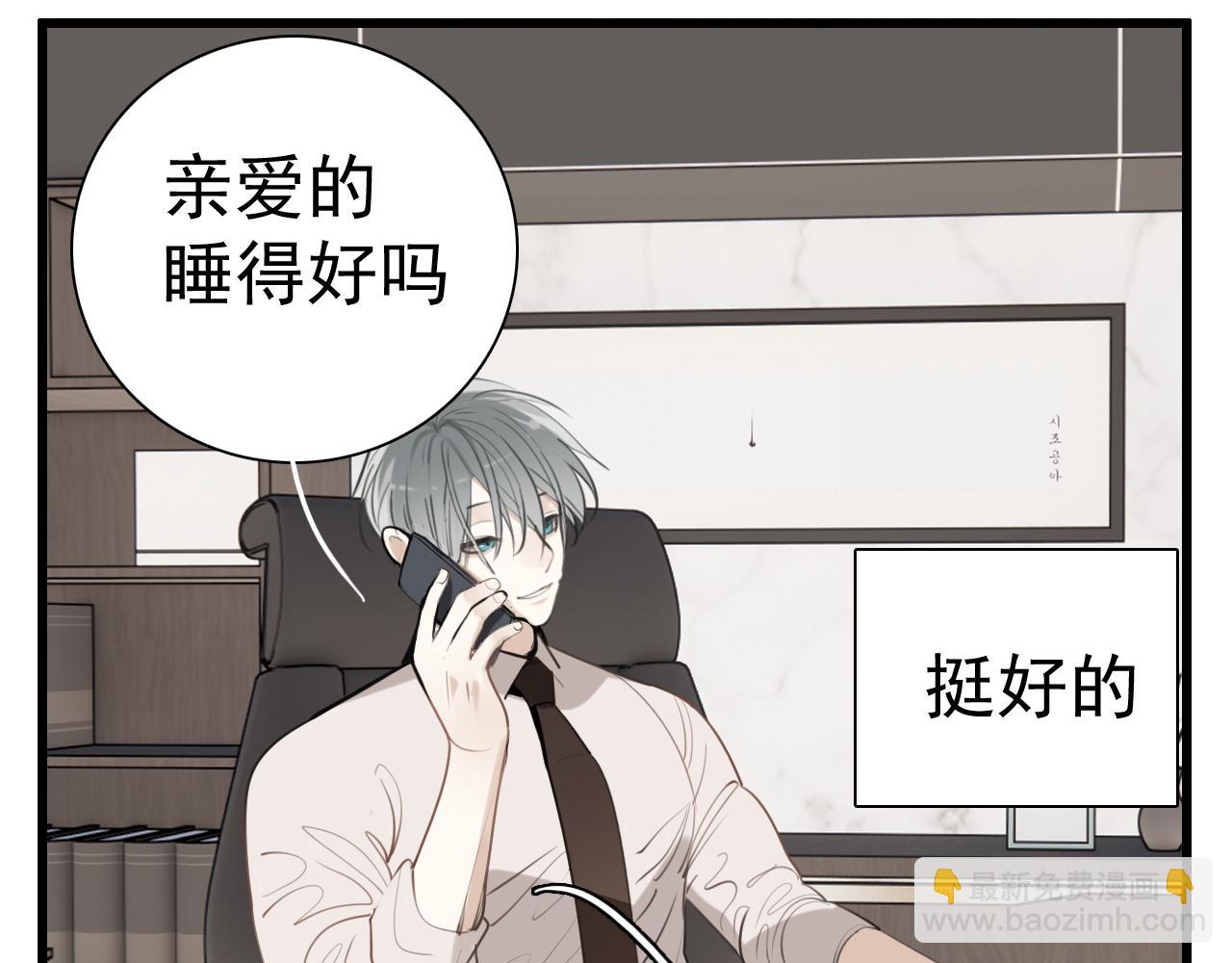 第96话双面(1/2)-第98话