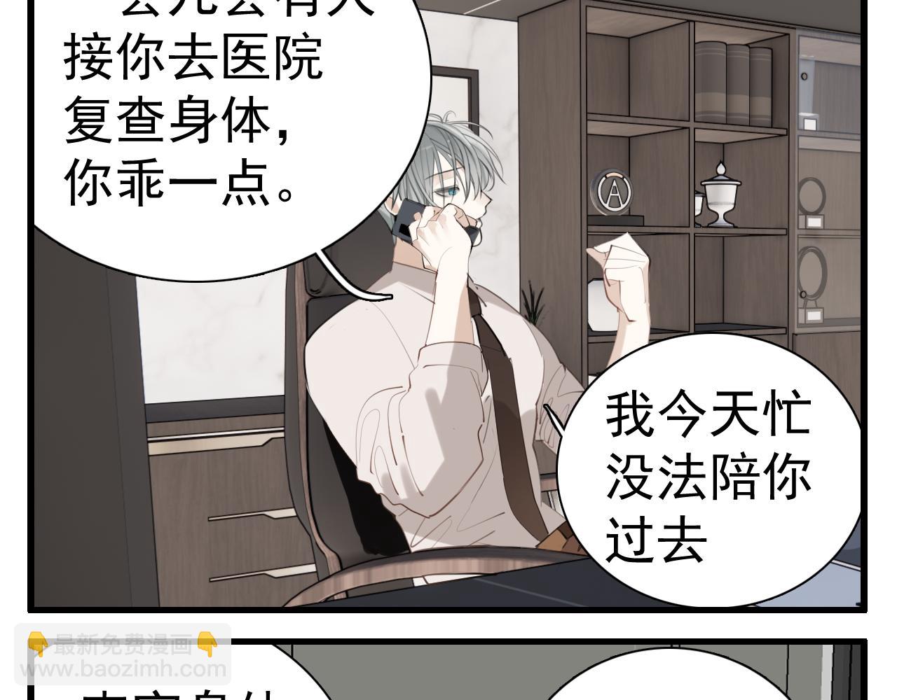 第96话双面(1/2)-第98话