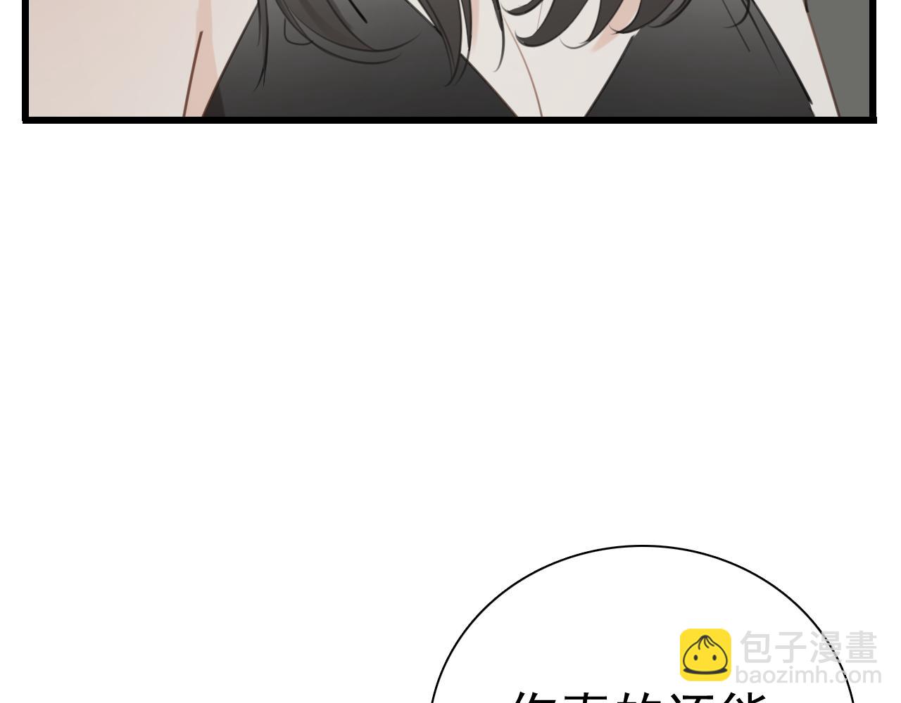 第96话双面(1/2)-第98话