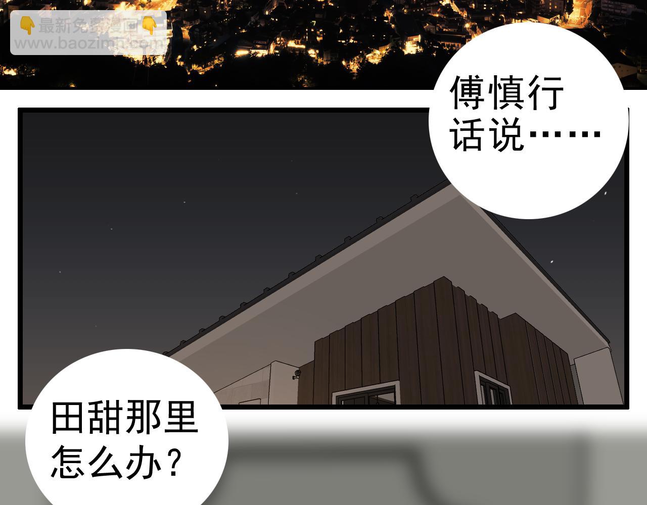 第96话双面(1/2)-第98话