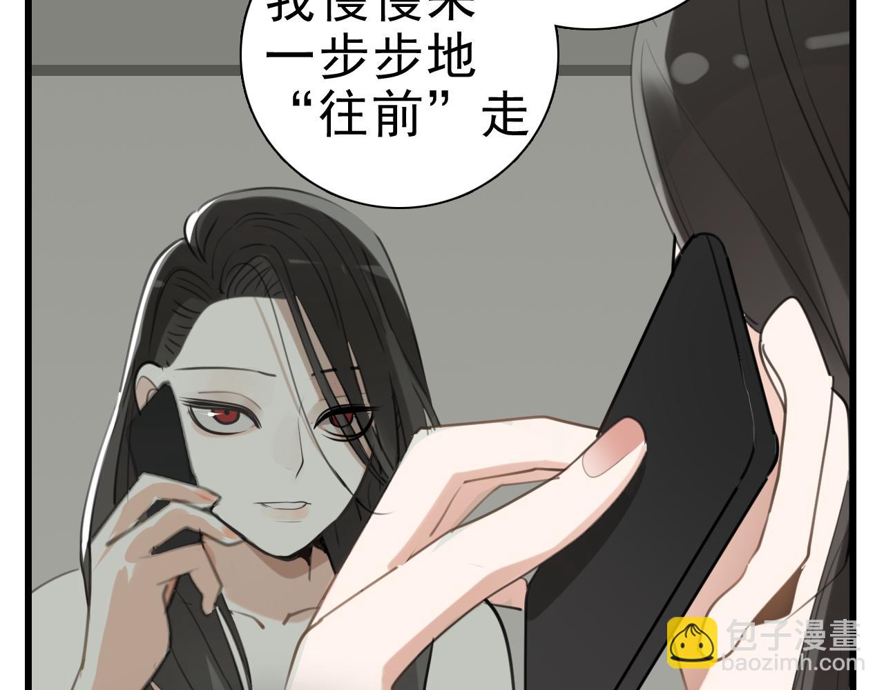 第96话双面(1/2)-第98话