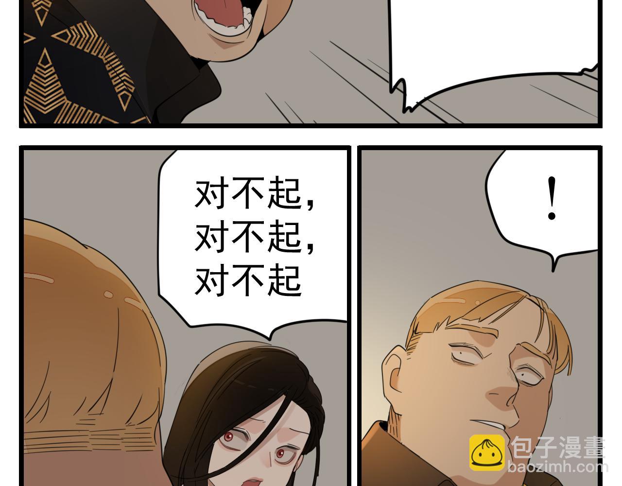 第98话  噩梦(1/3)-第100话