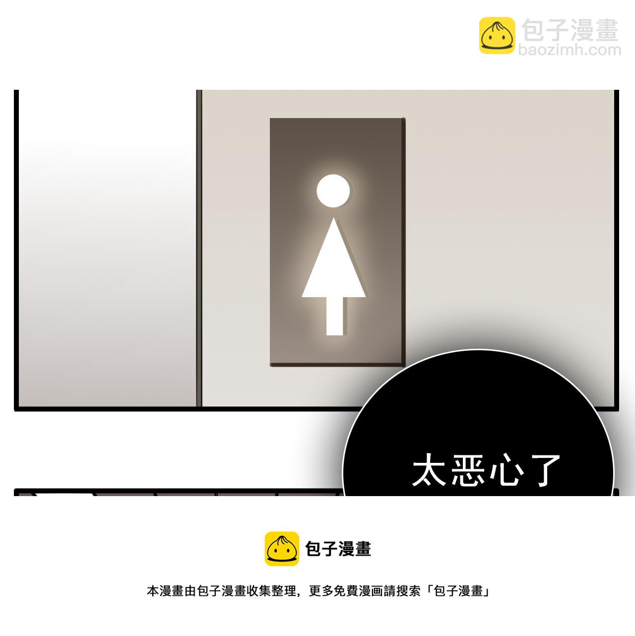 第98话  噩梦(1/3)-第100话