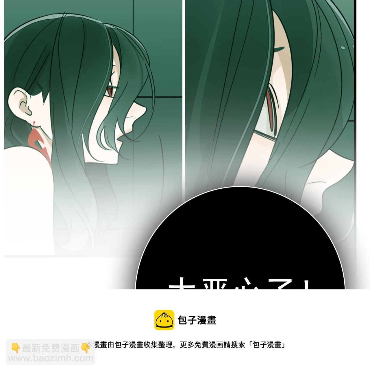 第98话  噩梦(1/3)-第100话