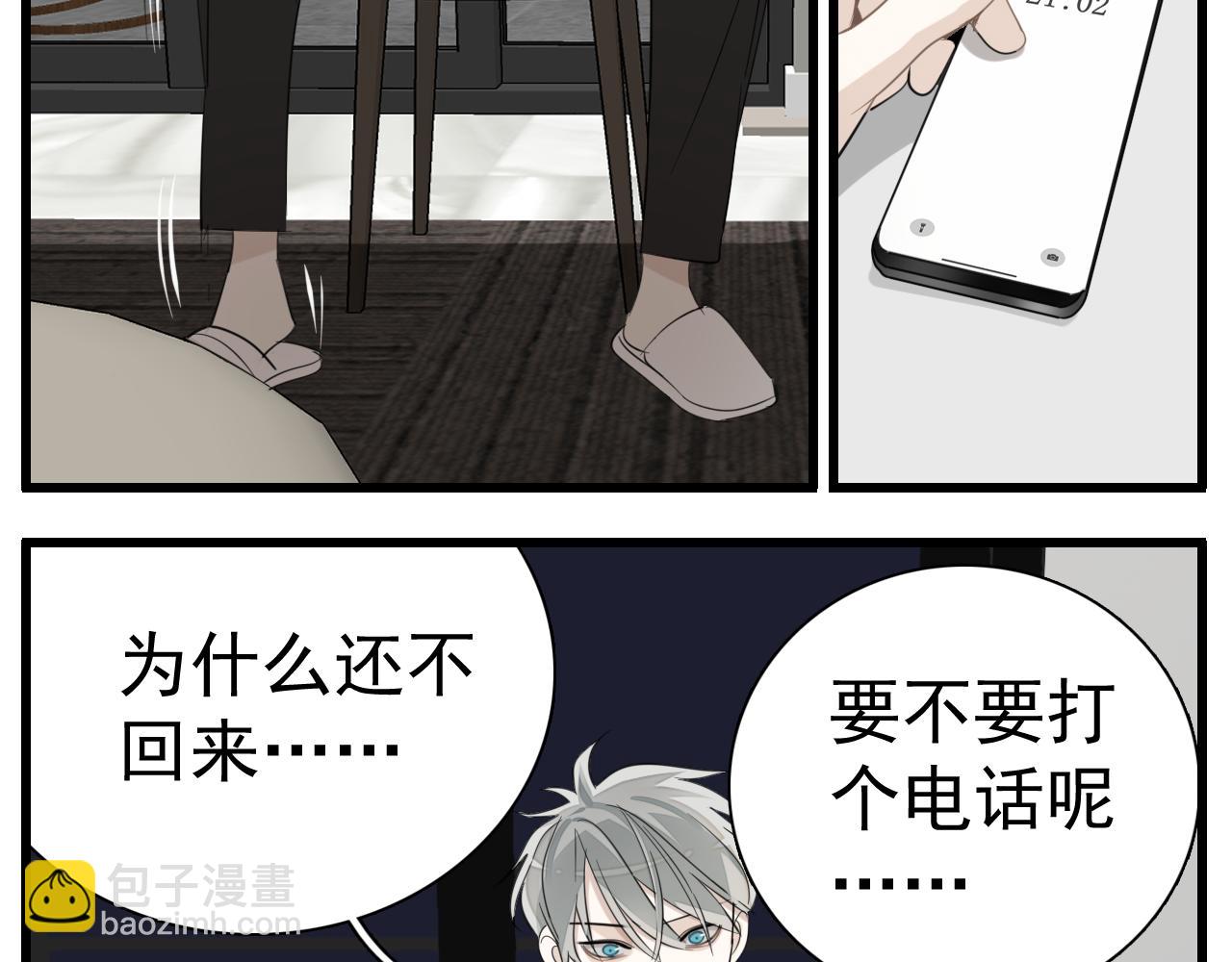 第98话  噩梦(1/3)-第100话