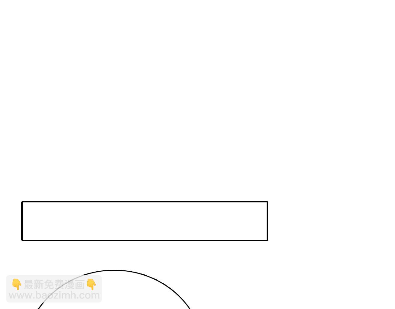 第98话  噩梦(1/3)-第100话