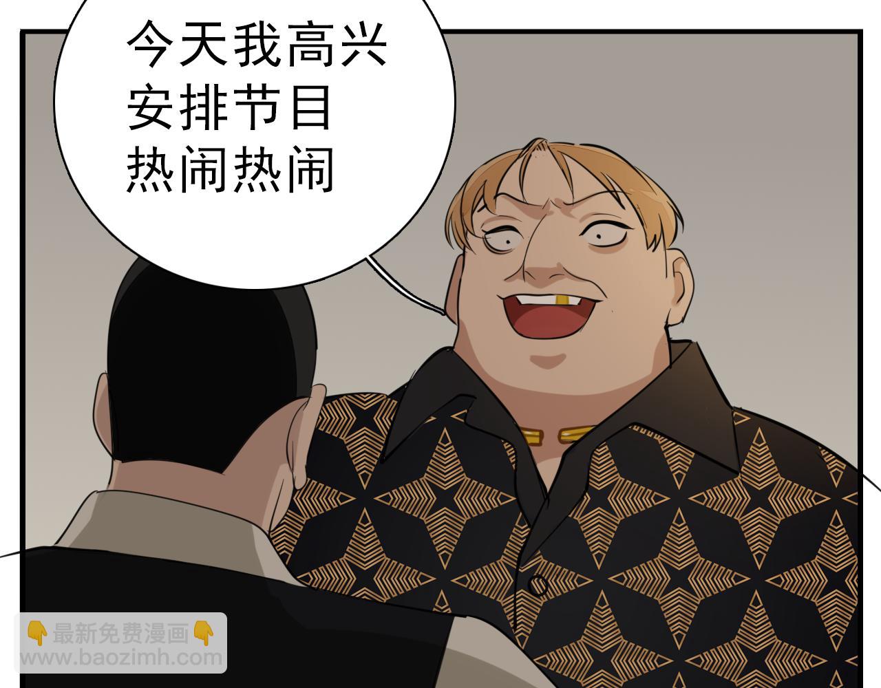 第98话  噩梦(1/3)-第100话