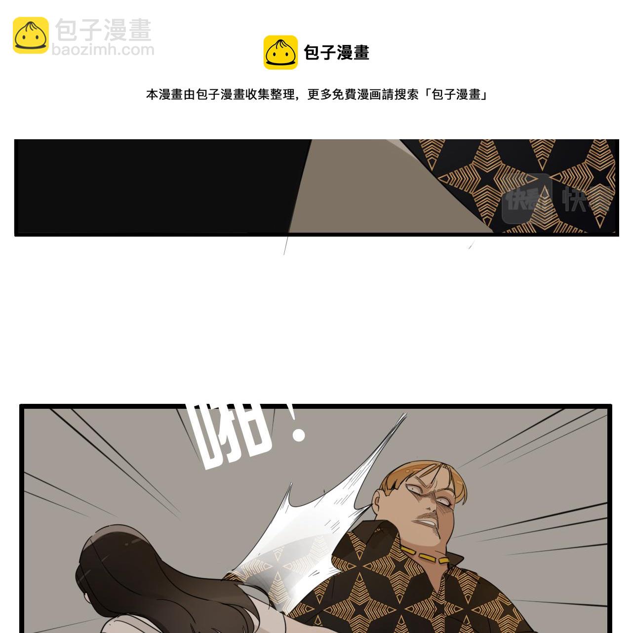 第98话  噩梦(1/3)-第100话