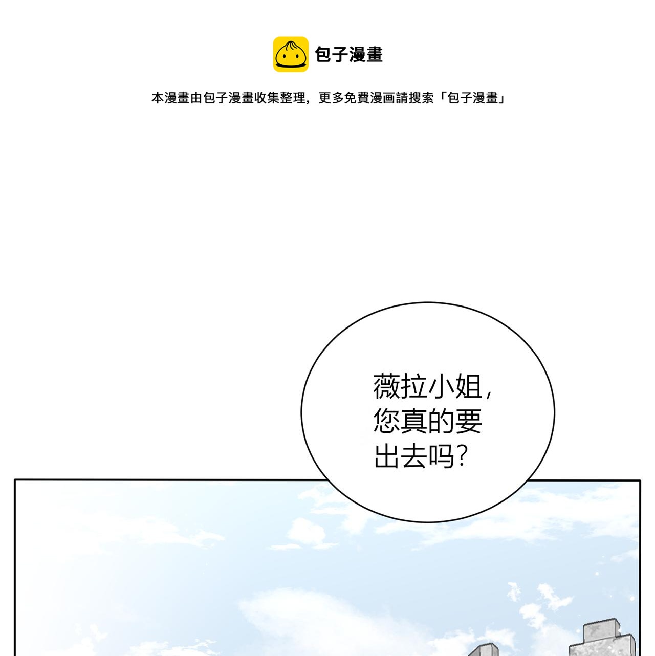 第十一话：危险在身边！(1/3)-第12话