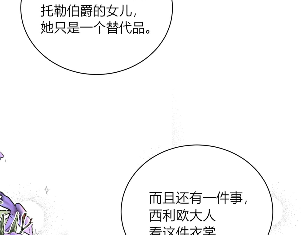 第十一话：危险在身边！(1/3)-第12话