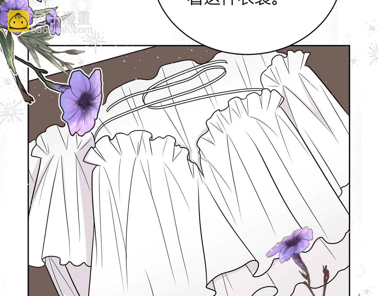 第十一话：危险在身边！(1/3)-第12话