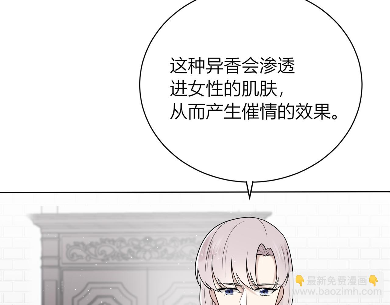 第十一话：危险在身边！(1/3)-第12话